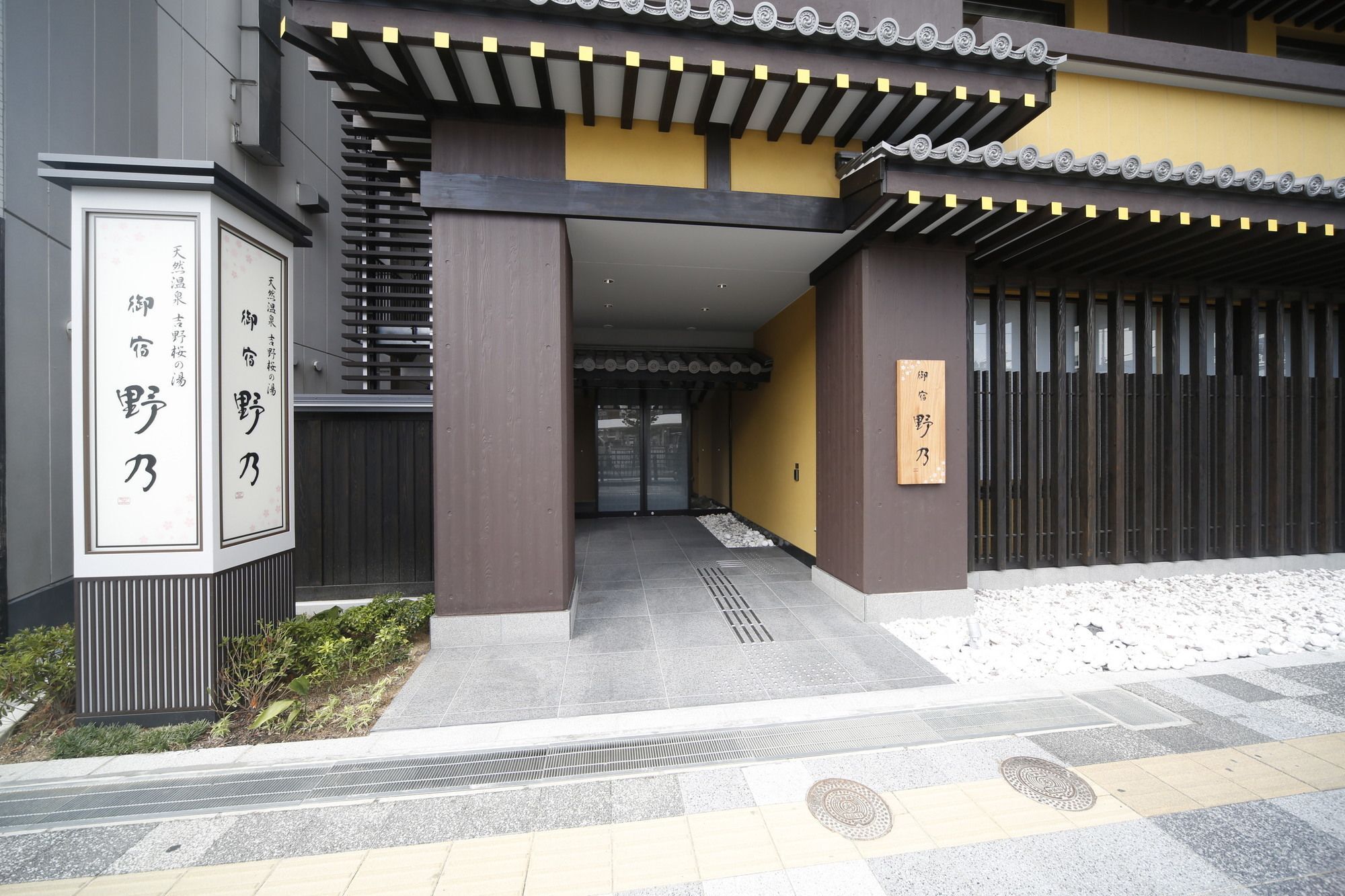 Hotel Onyado Nono Nara Natural Hot Spring Exterior foto